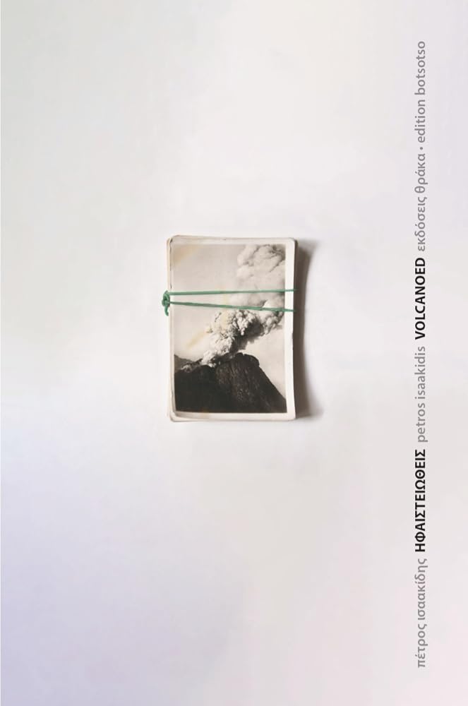 volcanoed/ηφαιστειωθείς cover image
