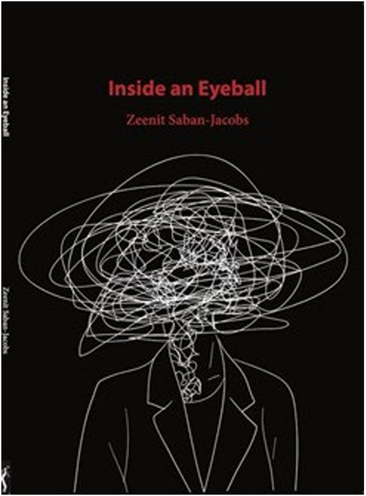 Inside an Eyeball