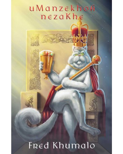 uManzekhofi nezaKhe