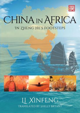 China in Africa: In Zheng He's Footsteps (BEST RED)
